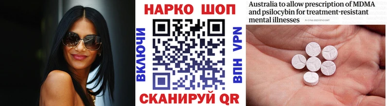 Где можно купить наркотики Новороссийск Альфа ПВП  ГАШИШ  Марихуана 