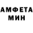 АМФЕТАМИН VHQ Tal Shapira
