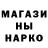 Печенье с ТГК марихуана Olga Elgart