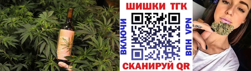 Печенье с ТГК конопля  Новороссийск 