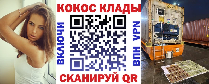 COCAIN Эквадор  Новороссийск 