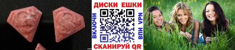 где продают наркотики  Новороссийск  Ecstasy mix 
