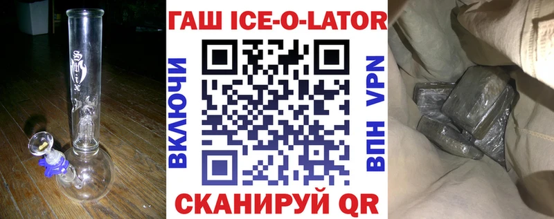 Гашиш убойный  купить   Новороссийск 