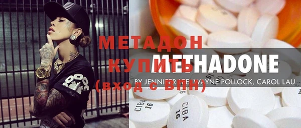 МДМА Алексин