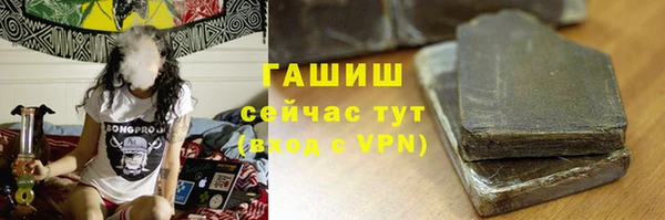 прущий лед Армянск
