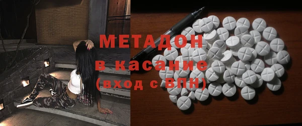 марки lsd Арсеньев