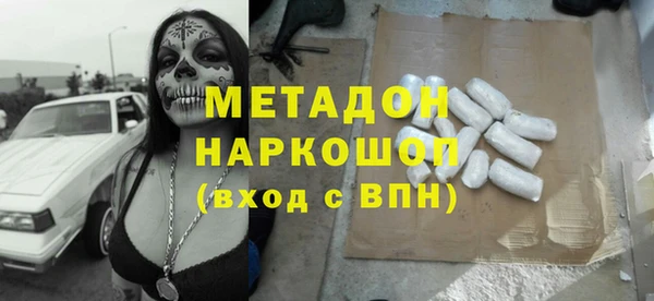 прущий лед Армянск