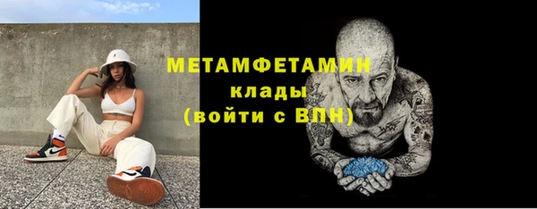 прущий лед Армянск