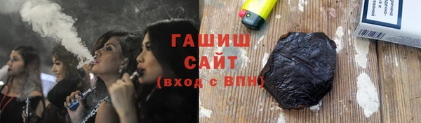 метамфетамин Алексеевка