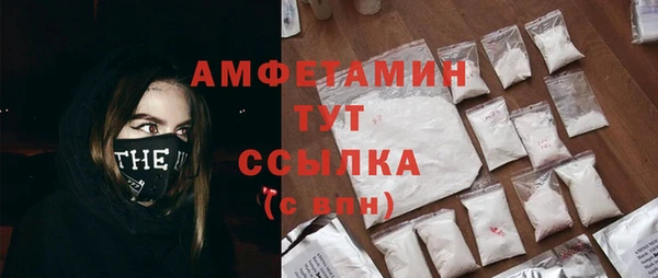 прущий лед Армянск
