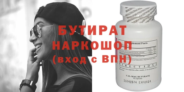 прущий лед Армянск