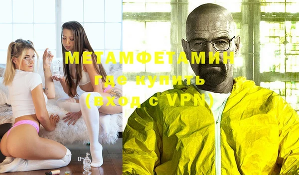 прущий лед Армянск