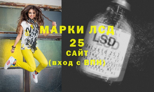 метамфетамин Алексеевка