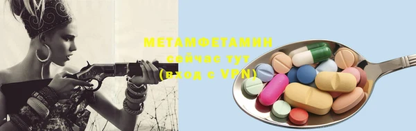 марки lsd Арсеньев