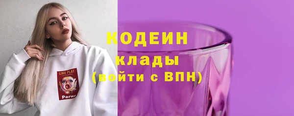 прущий лед Армянск