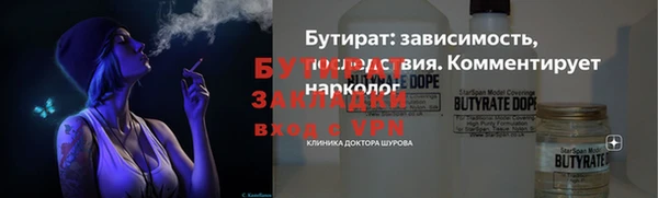 марки lsd Арсеньев
