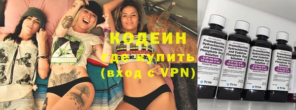 прущий лед Армянск