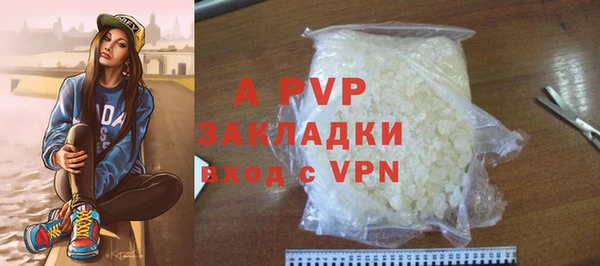 гидра Аркадак