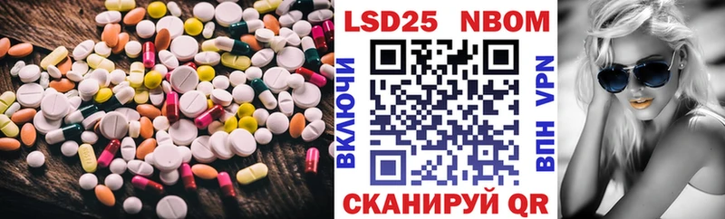 ЛСД экстази ecstasy  Новороссийск 