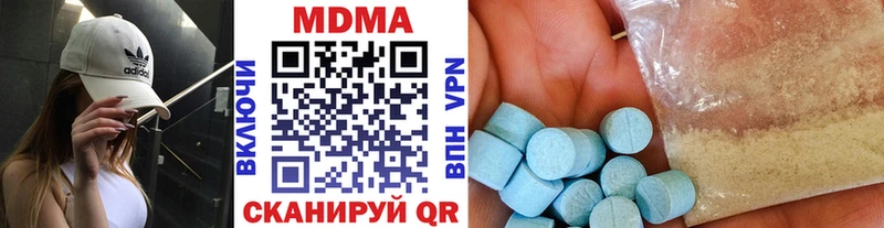 МДМА Molly  где купить наркоту  Новороссийск 