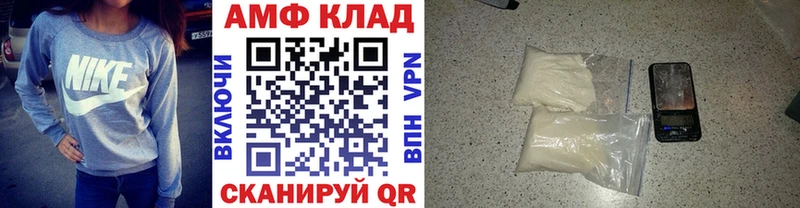 МЕТАМФЕТАМИН Декстрометамфетамин 99.9%  как найти наркотики  Новороссийск 
