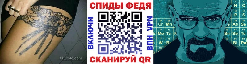 Метамфетамин Декстрометамфетамин 99.9% Новороссийск