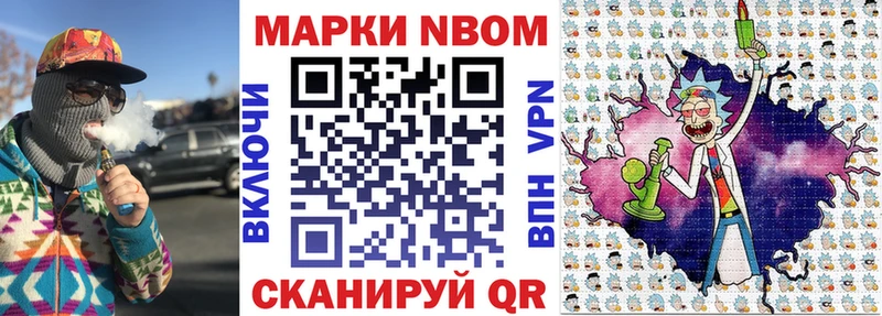 продажа наркотиков  Новороссийск  Марки 25I-NBOMe 1,5мг 