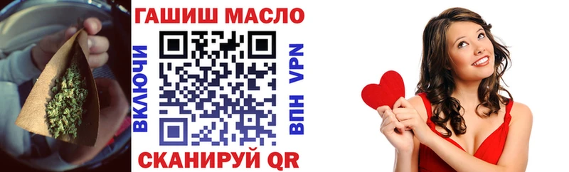ТГК концентрат  где купить наркоту  mega зеркало  Новороссийск 