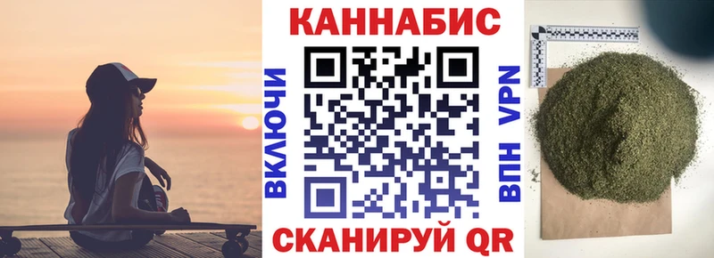 Шишки марихуана AK-47  купить наркотики сайты  гидра вход  Новороссийск 
